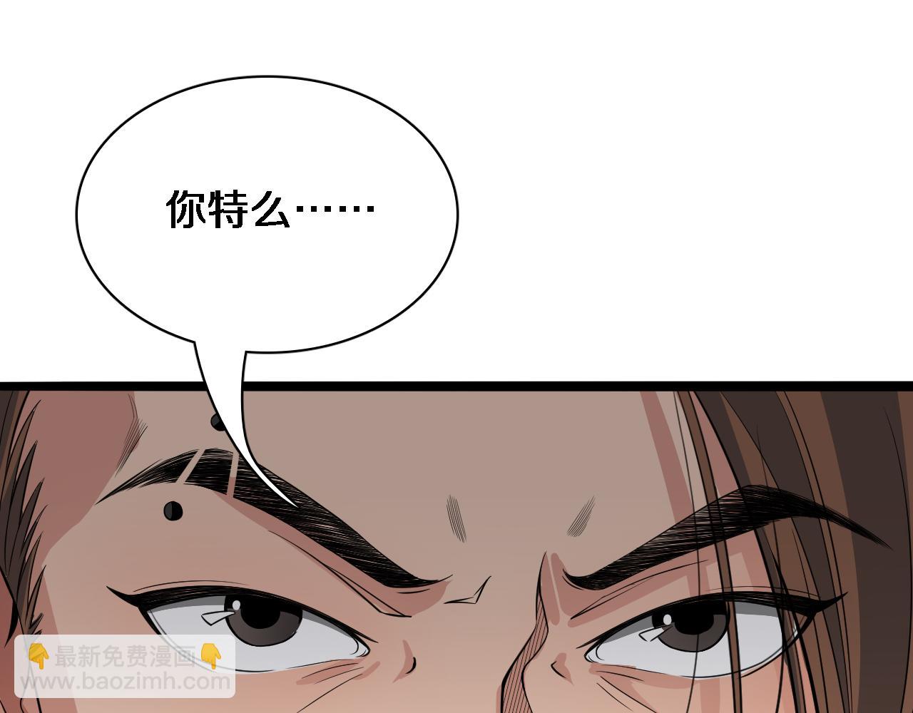 第49话 该放松时要放松(1/3)-第49话