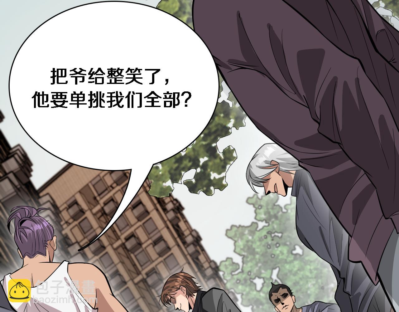 第49话 该放松时要放松(1/3)-第49话