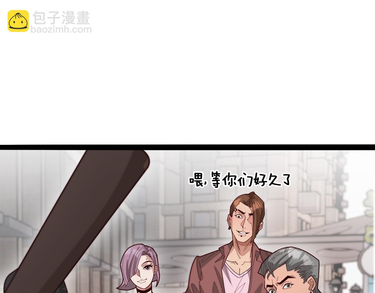 第49话 该放松时要放松(1/3)-第49话