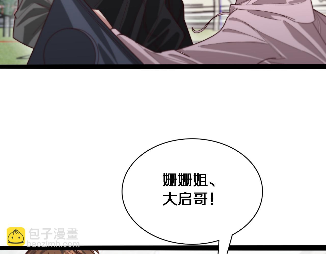 第49话 该放松时要放松(1/3)-第49话