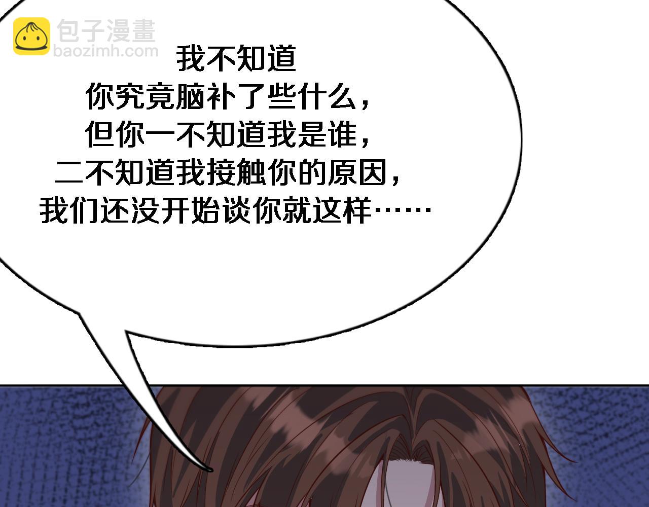第51话 特殊的要求(1/2)-第51话
