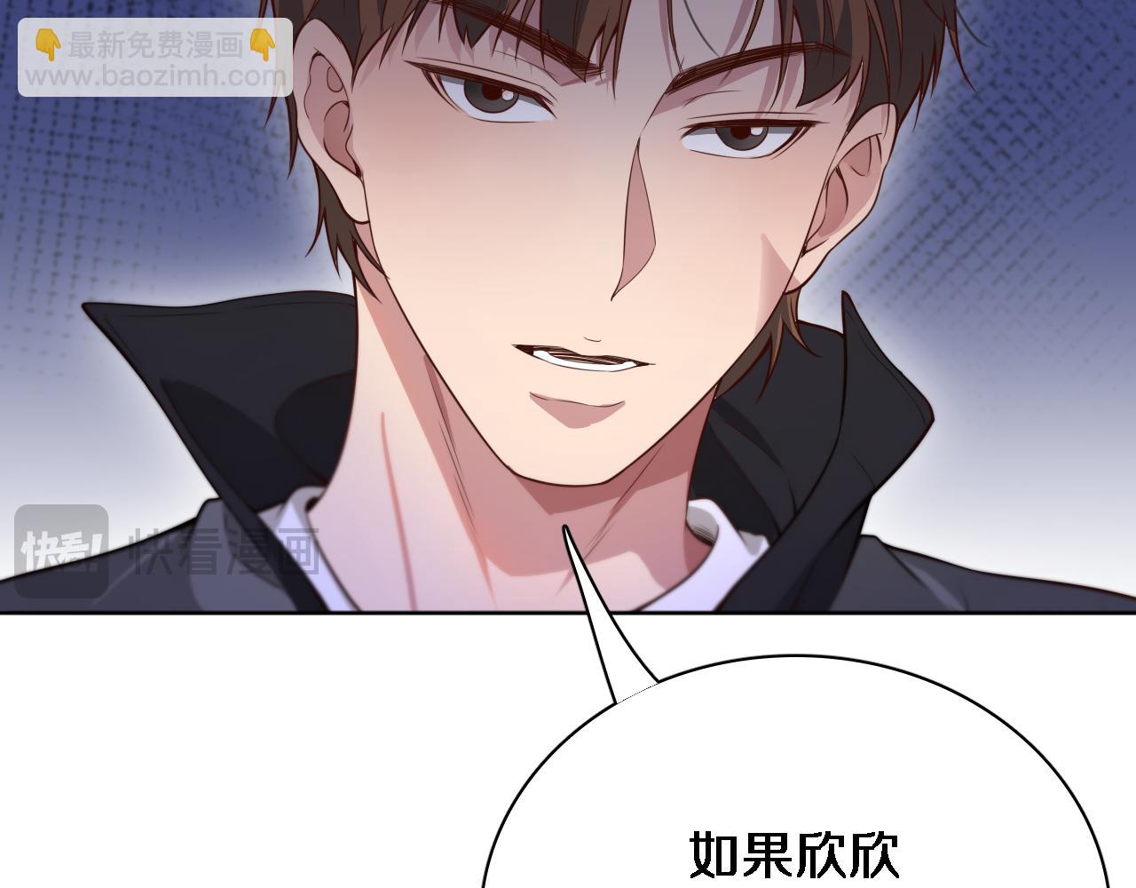 第51话 特殊的要求(1/2)-第51话