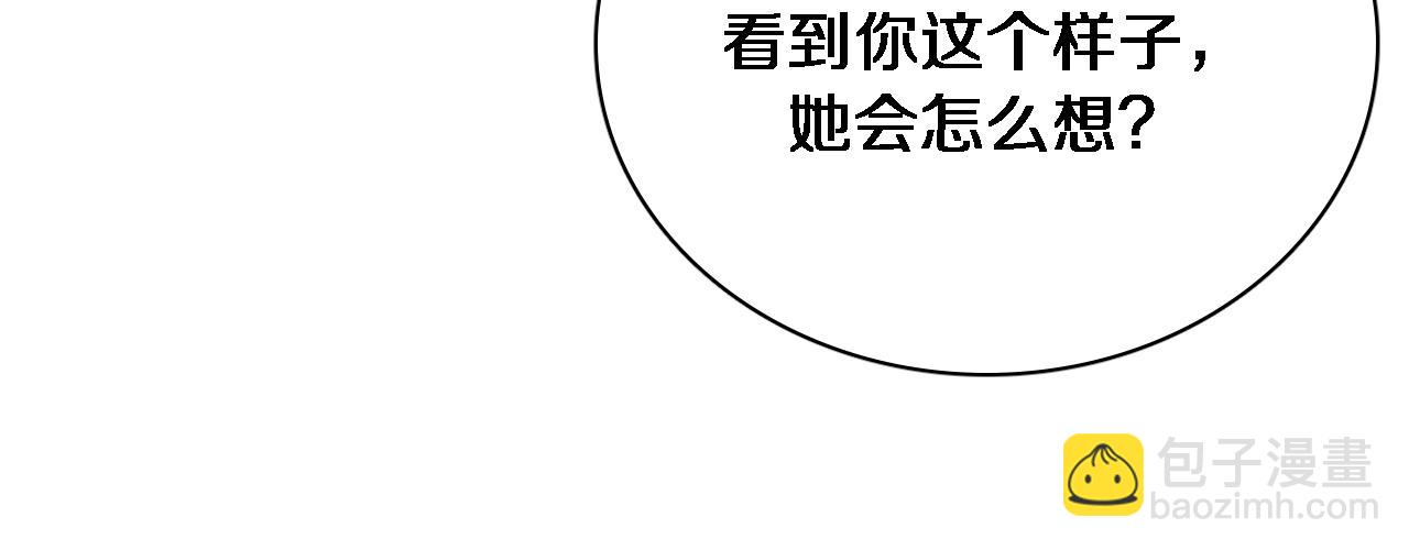 第51话 特殊的要求(1/2)-第51话