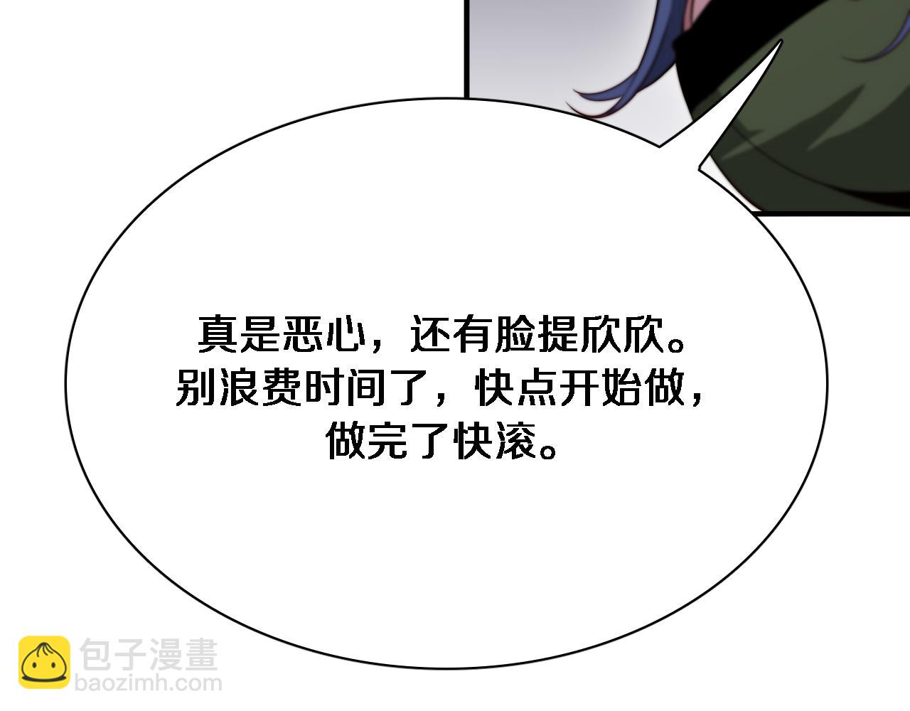 第51话 特殊的要求(1/2)-第51话