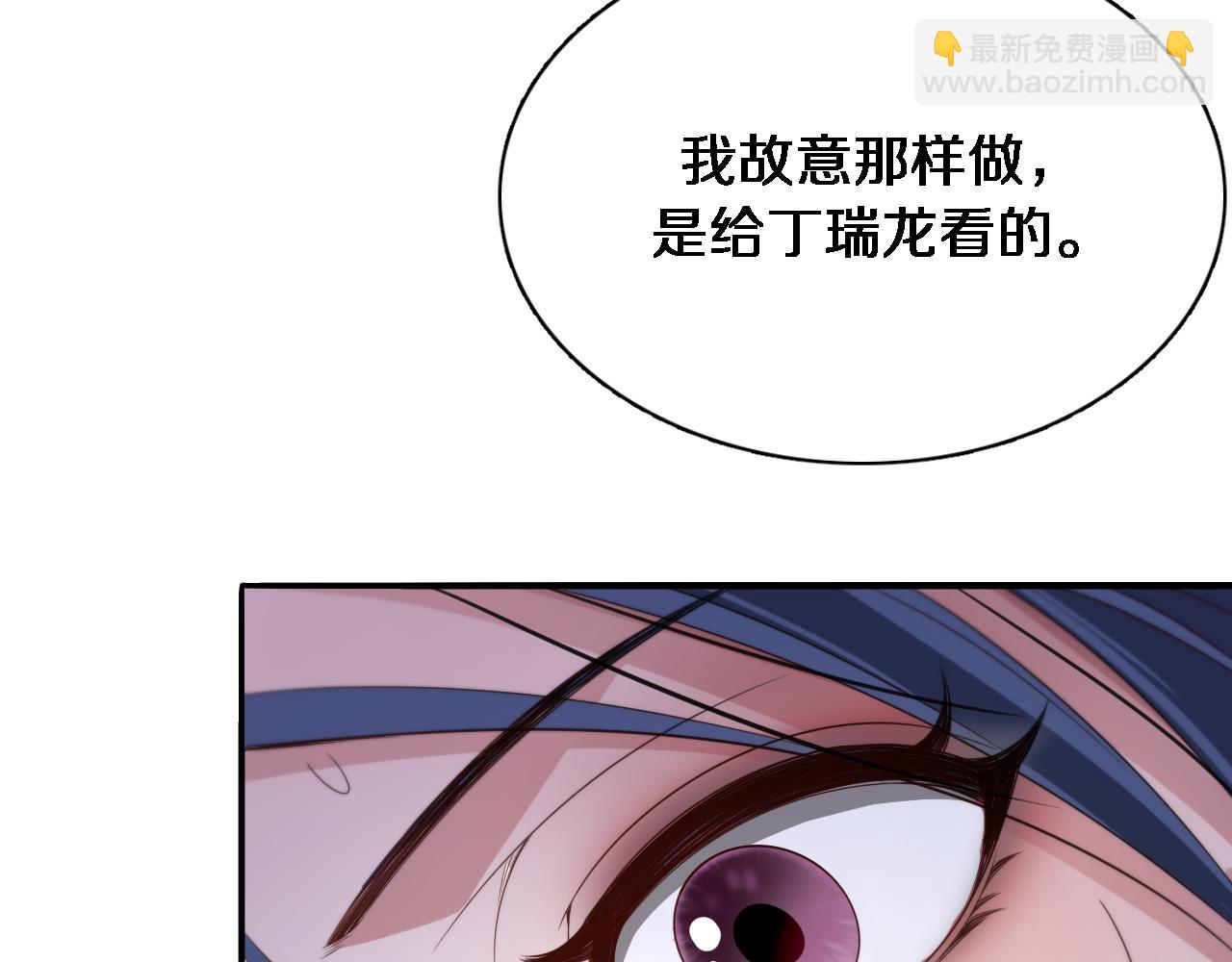 第51话 特殊的要求(1/2)-第51话
