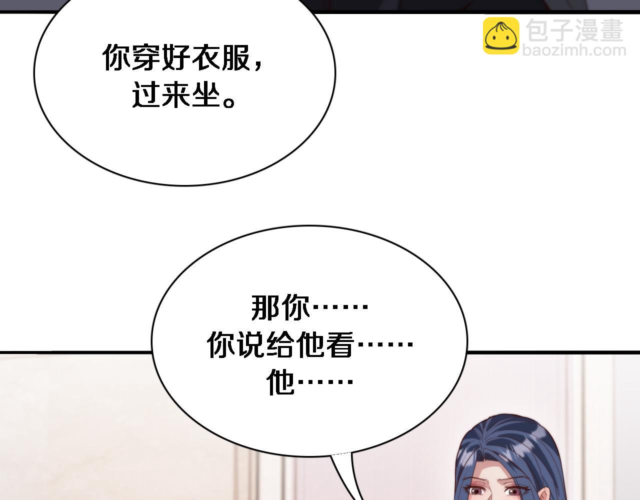 第51话 特殊的要求(1/2)-第51话