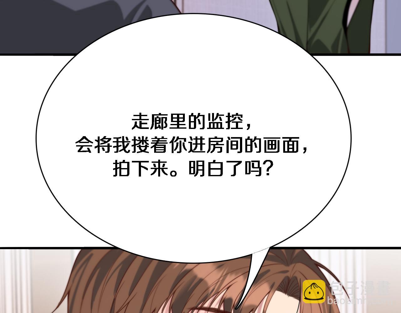 第51话 特殊的要求(1/2)-第51话