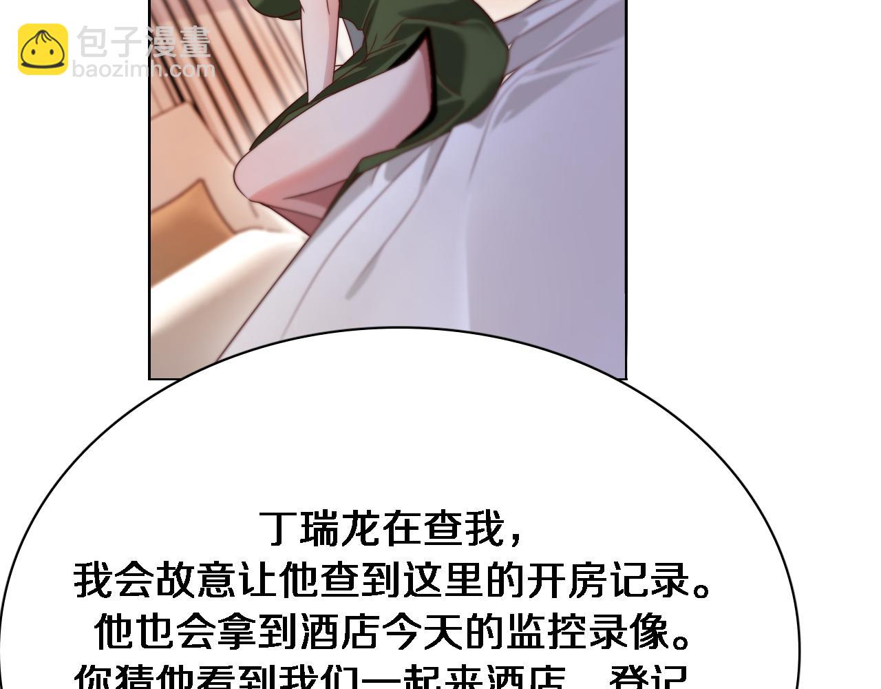 第51话 特殊的要求(1/2)-第51话