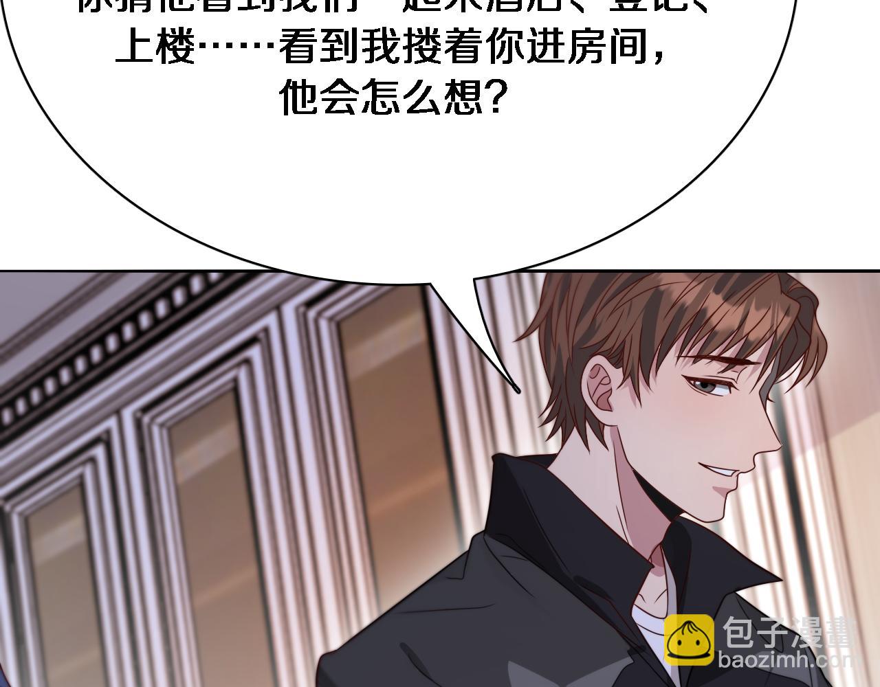 第51话 特殊的要求(1/2)-第51话