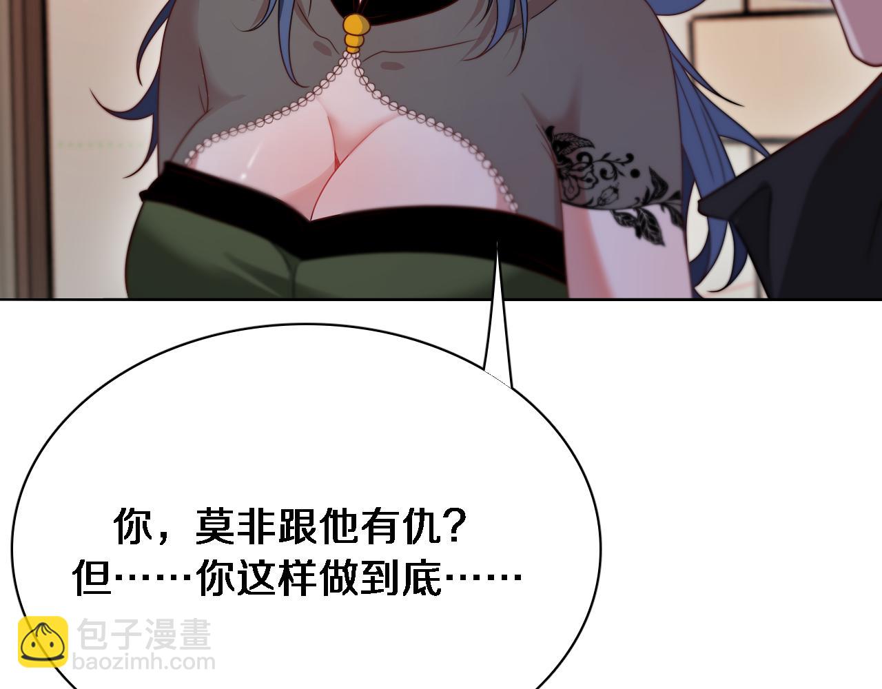 第51话 特殊的要求(1/2)-第51话