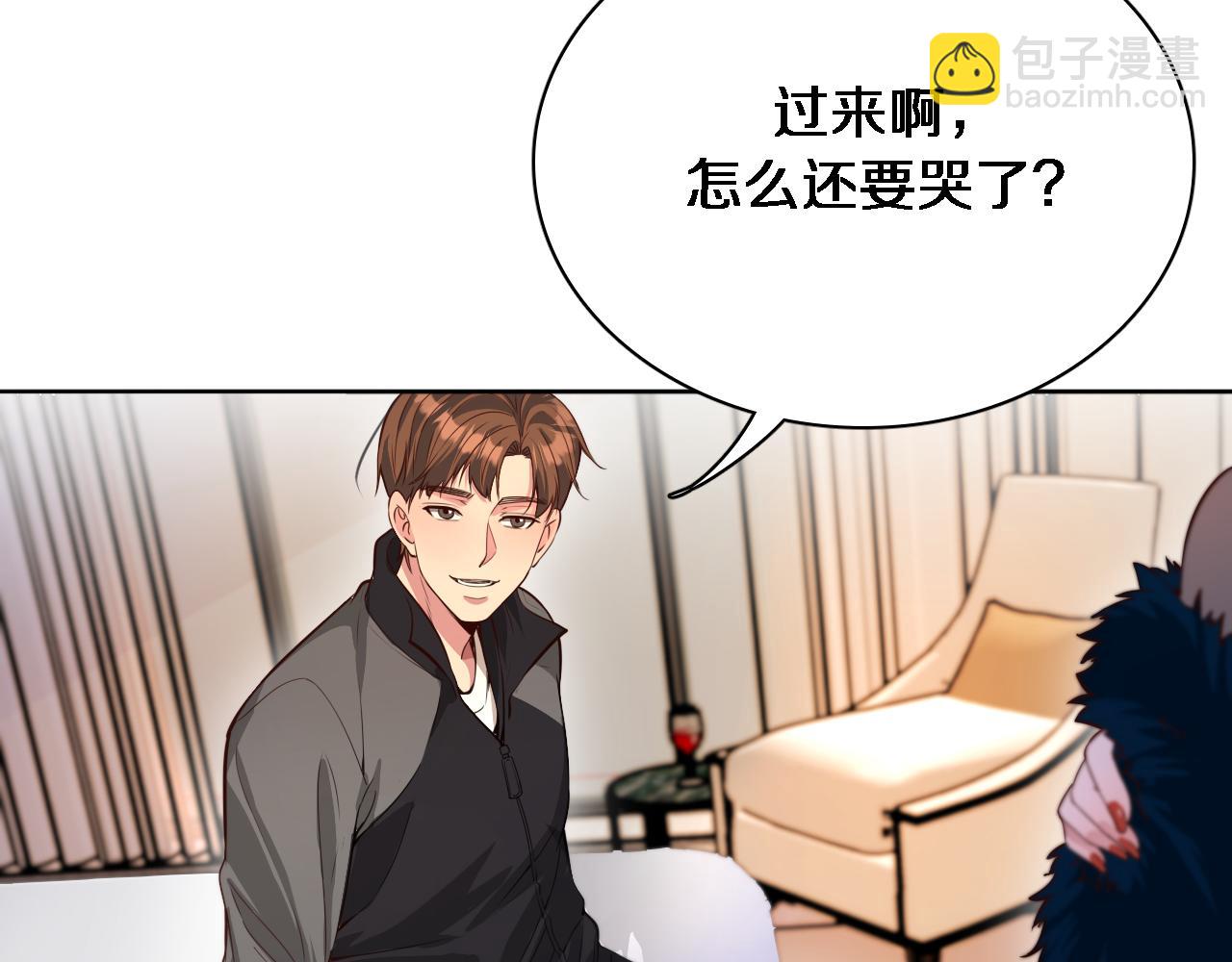 第51话 特殊的要求(1/2)-第51话