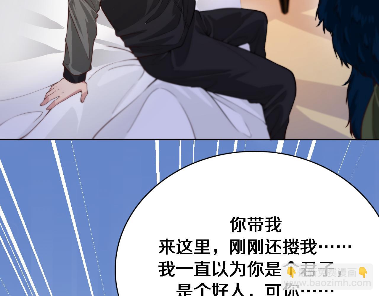 第51话 特殊的要求(1/2)-第51话