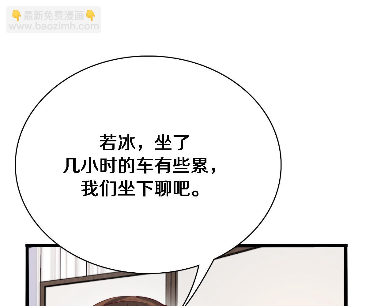第53话 排大小饭局(1/3)-第53话