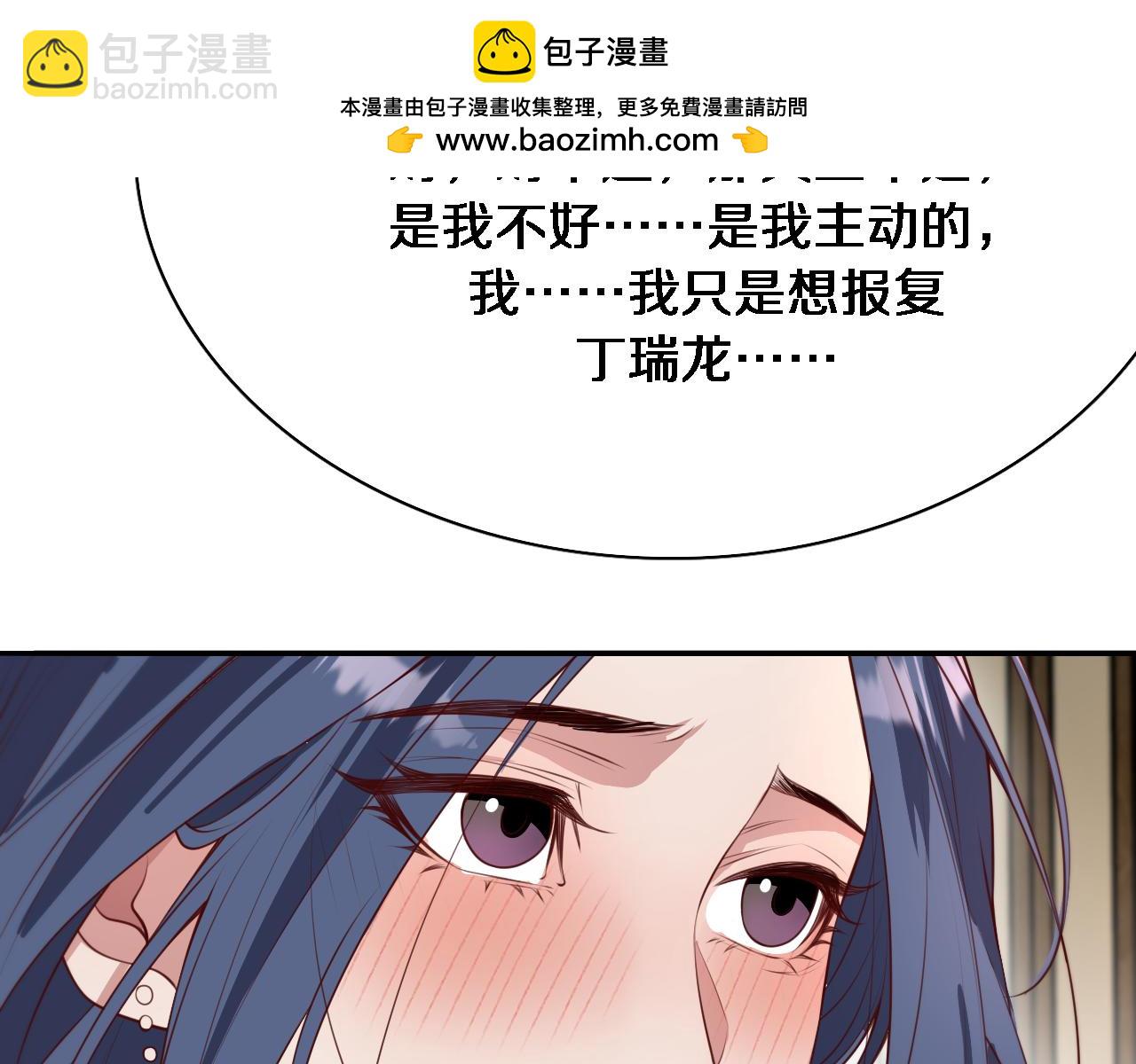第53话 排大小饭局(1/3)-第53话