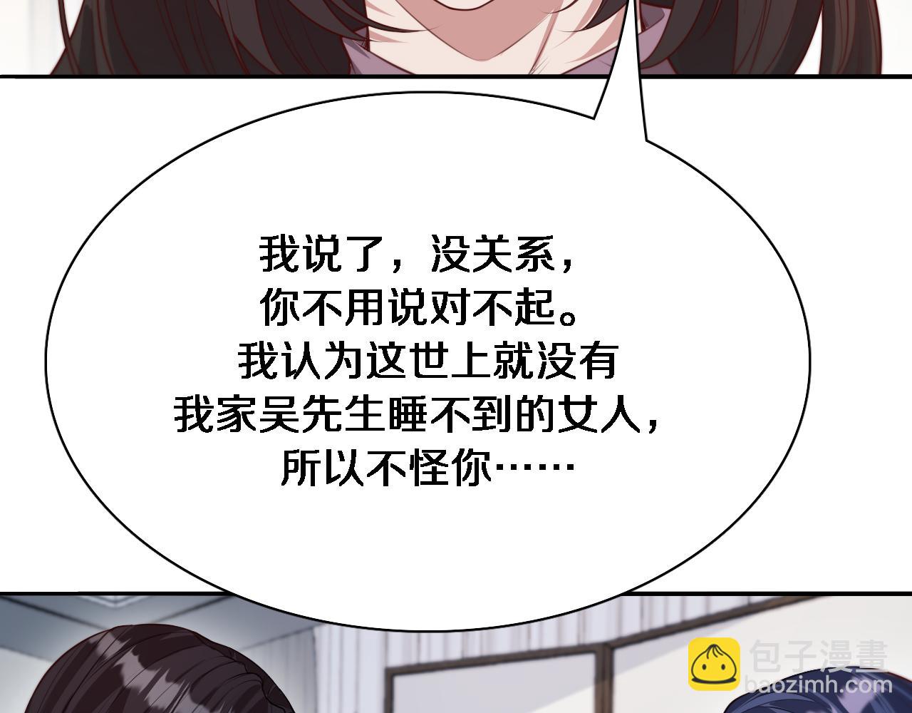 第53话 排大小饭局(1/3)-第53话