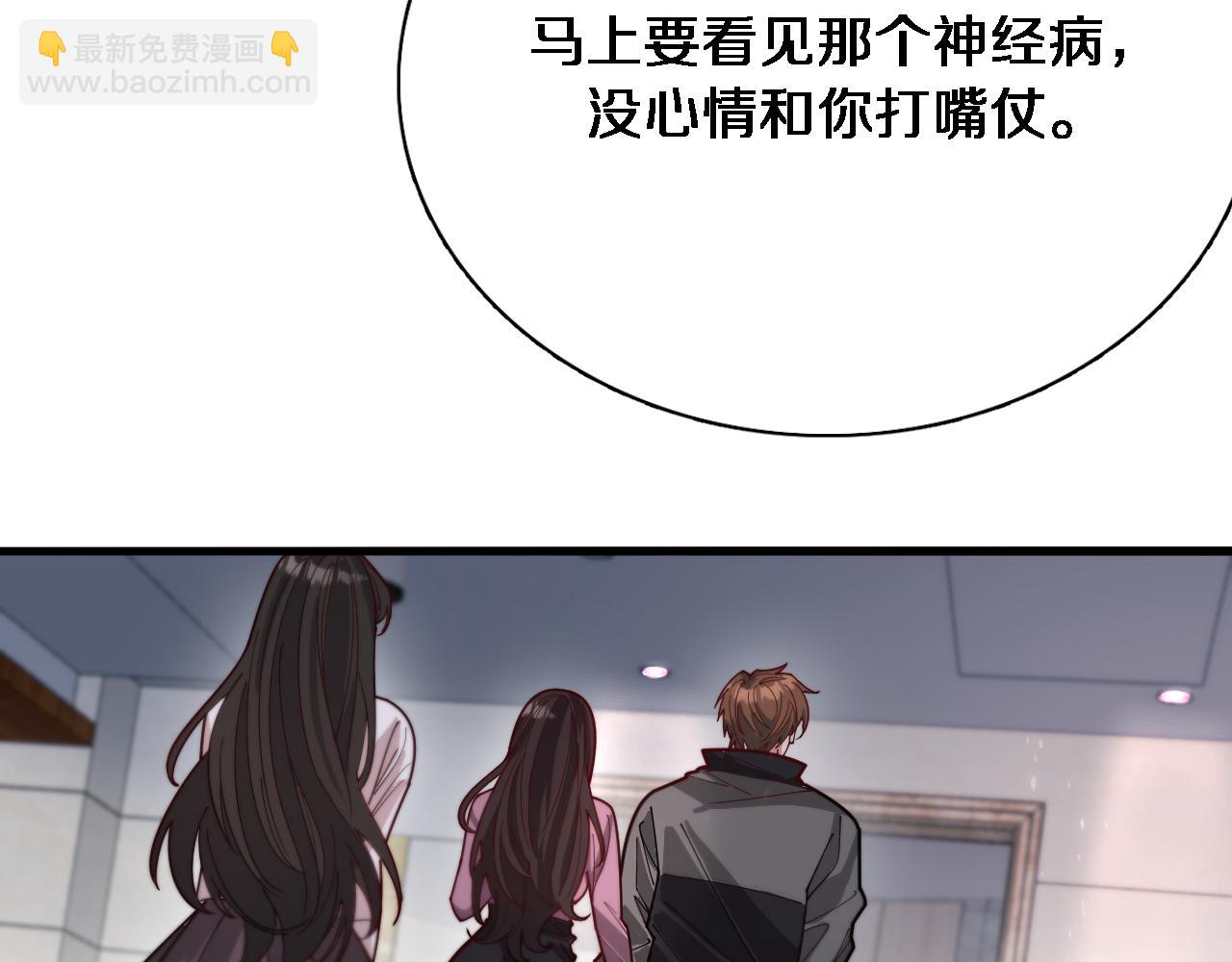 第53话 排大小饭局(1/3)-第53话