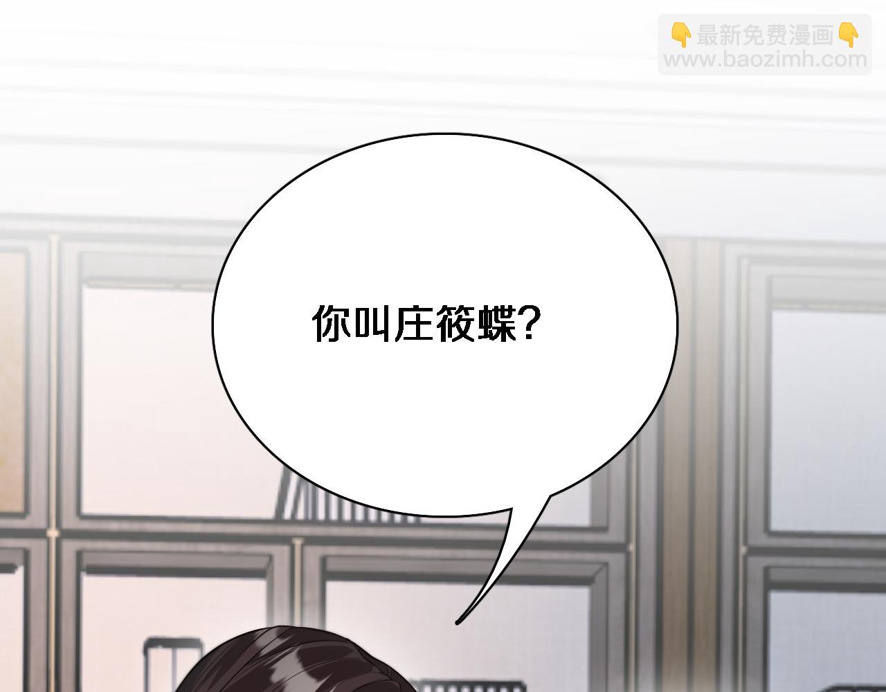第53话 排大小饭局(1/3)-第53话