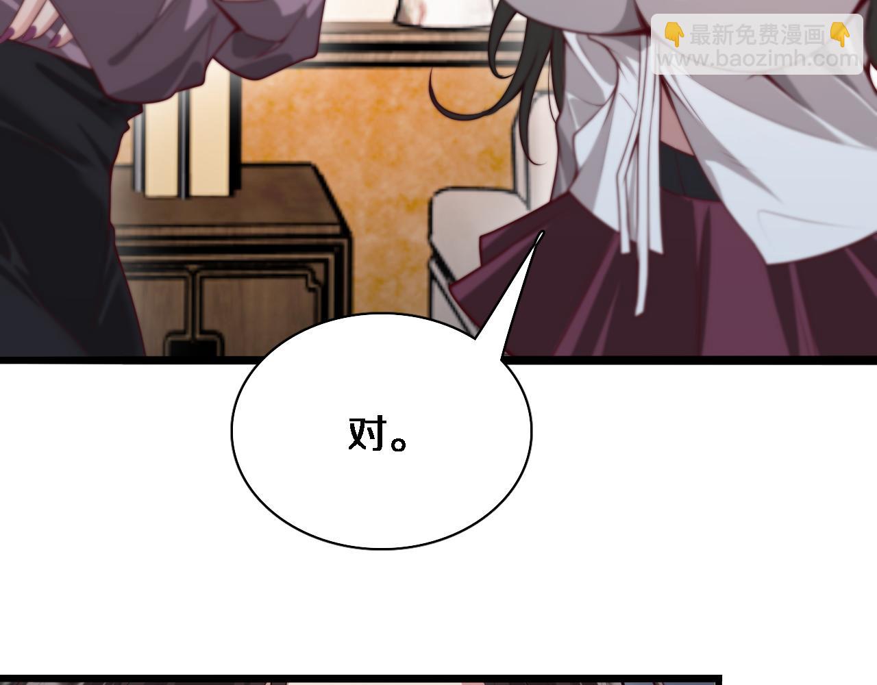 第53话 排大小饭局(1/3)-第53话