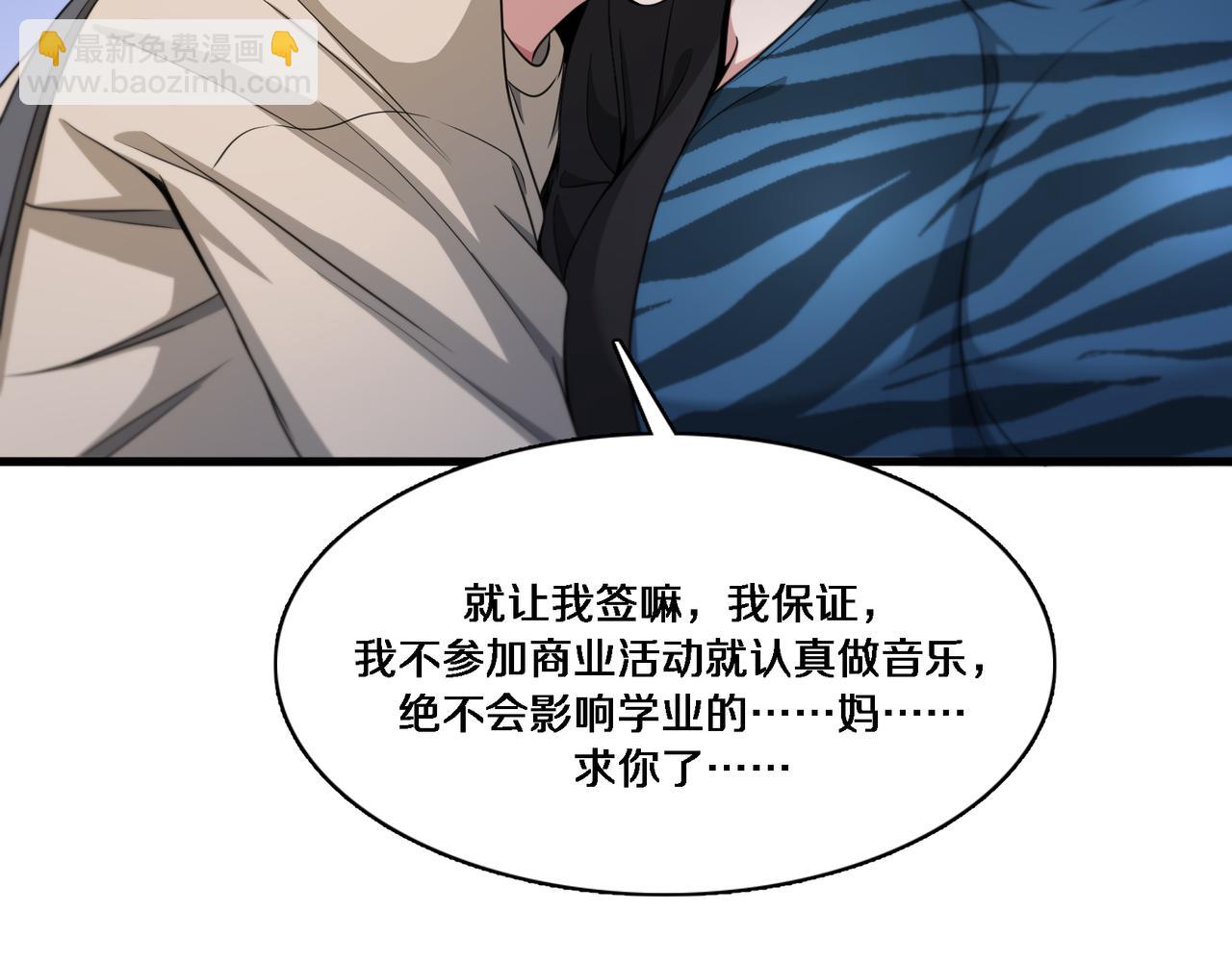 第55话 忙碌的一天(1/3)-第55话