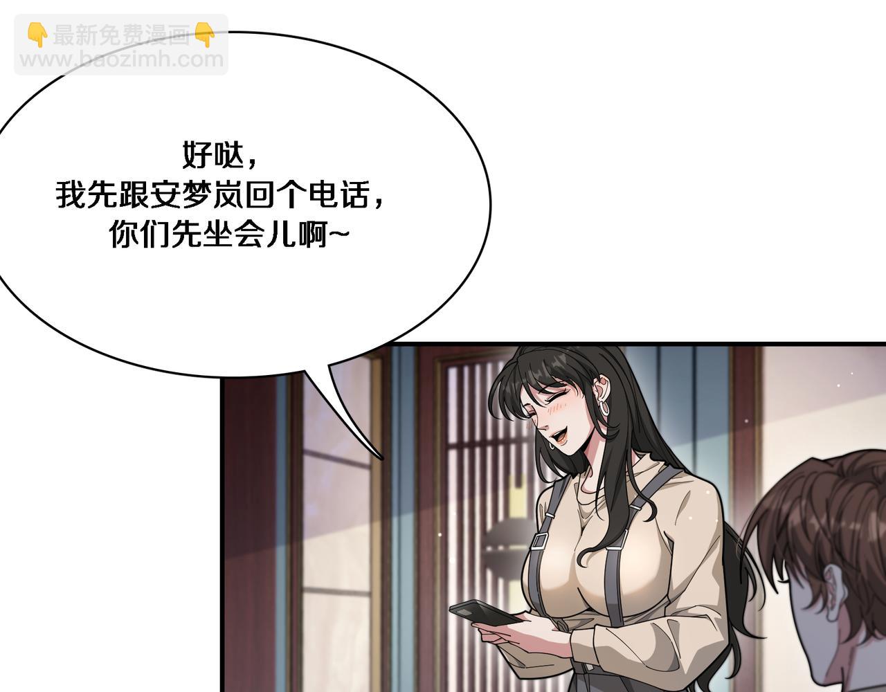 第55话 忙碌的一天(1/3)-第55话