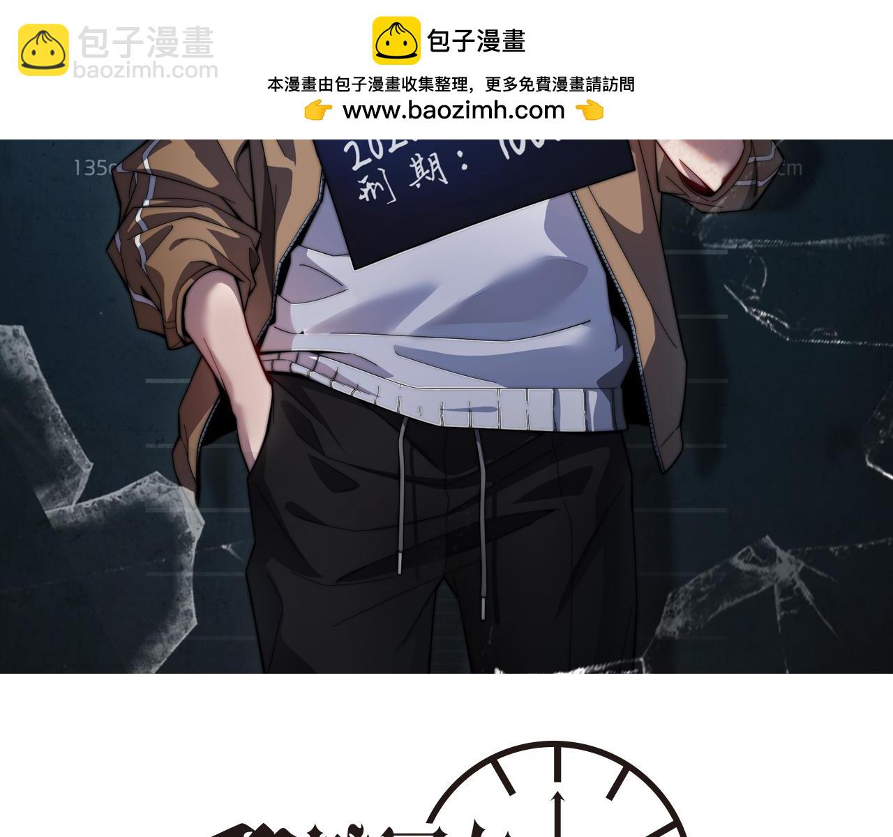 第55话 忙碌的一天(1/3)-第55话