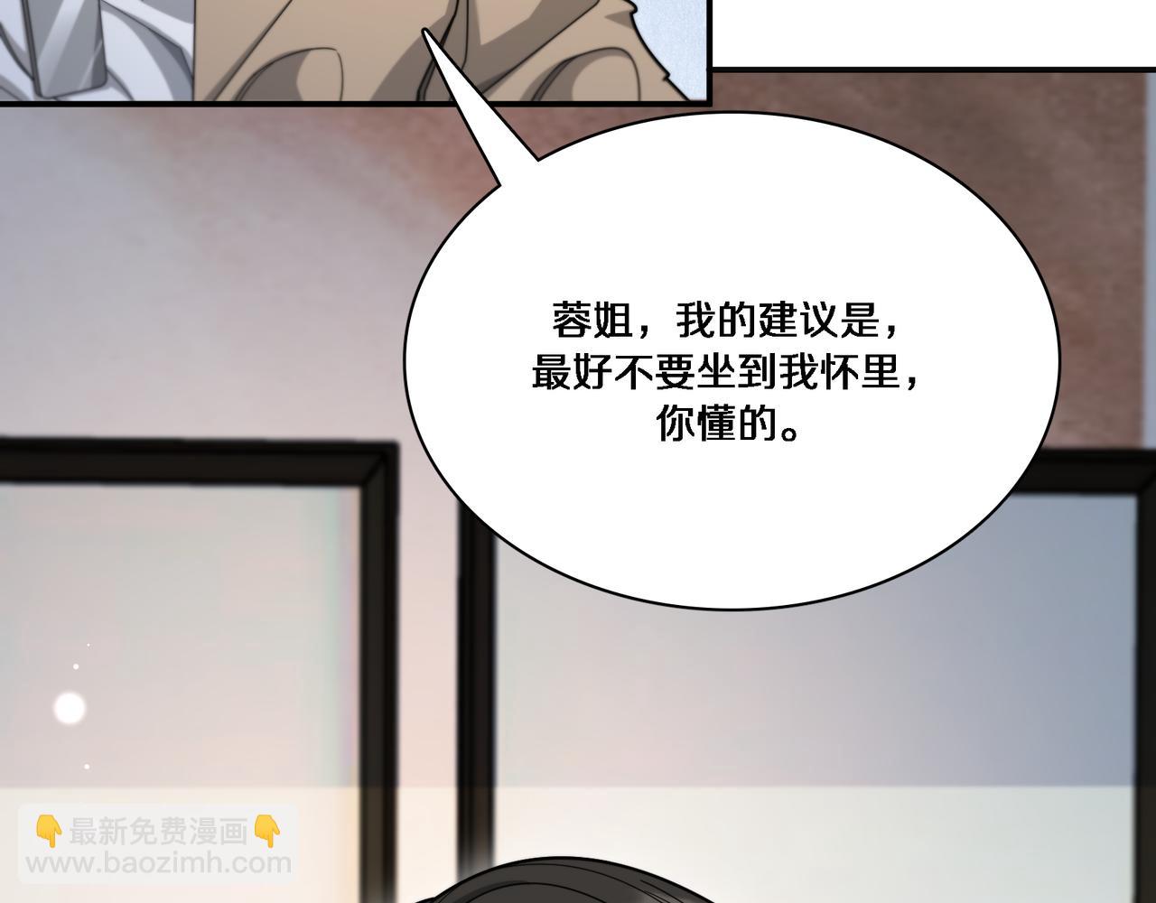 第55话 忙碌的一天(1/3)-第55话