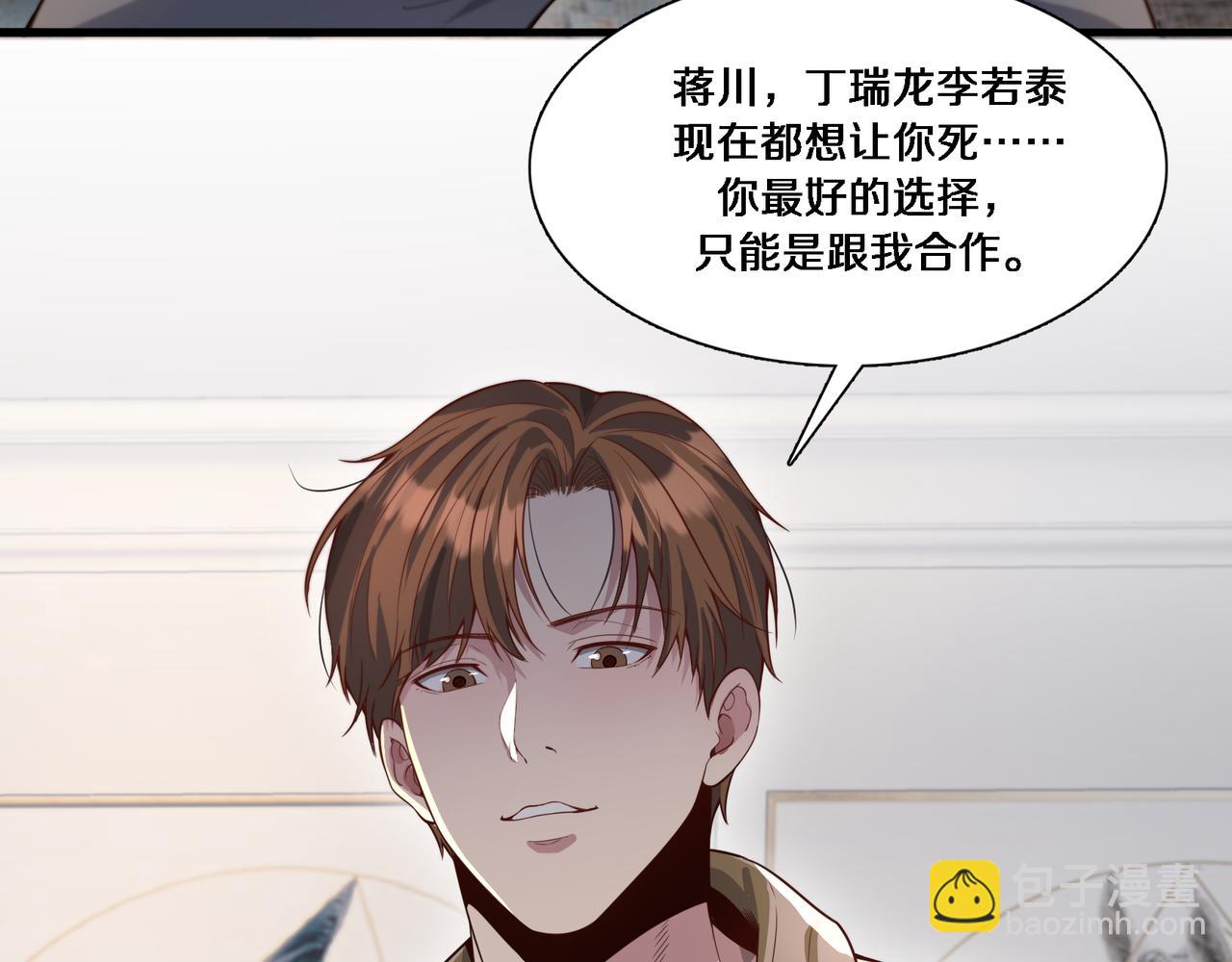 第55话 忙碌的一天(1/3)-第55话