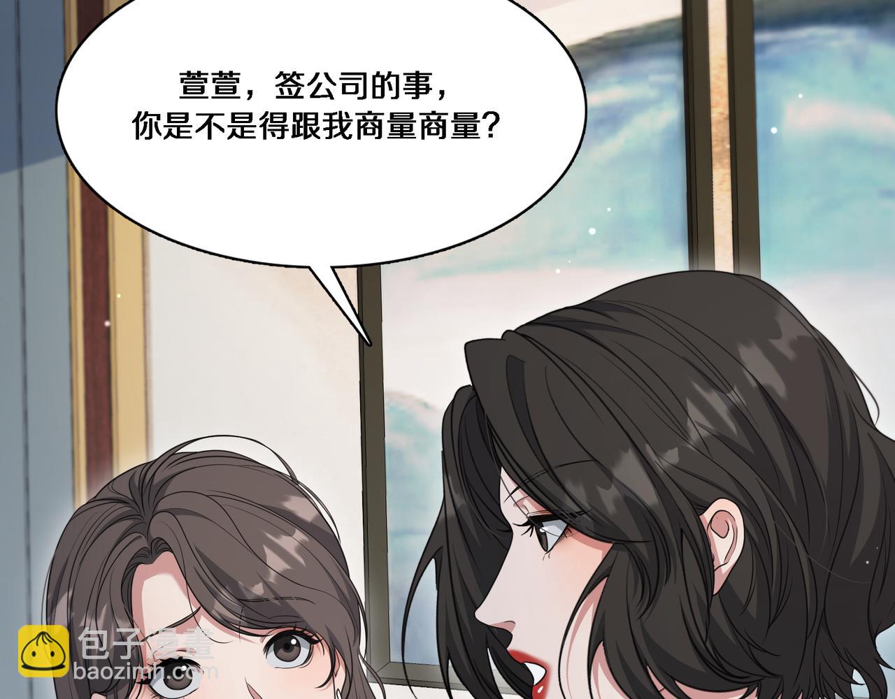 第55话 忙碌的一天(1/3)-第55话