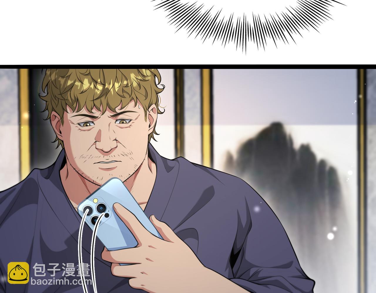 第57话 有眼不识泰山(1/3)-第57话
