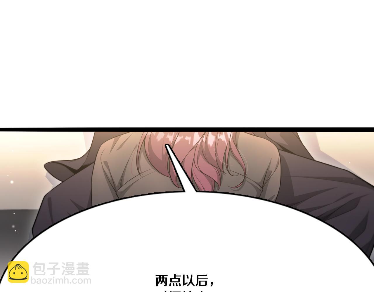 第57话 有眼不识泰山(1/3)-第57话