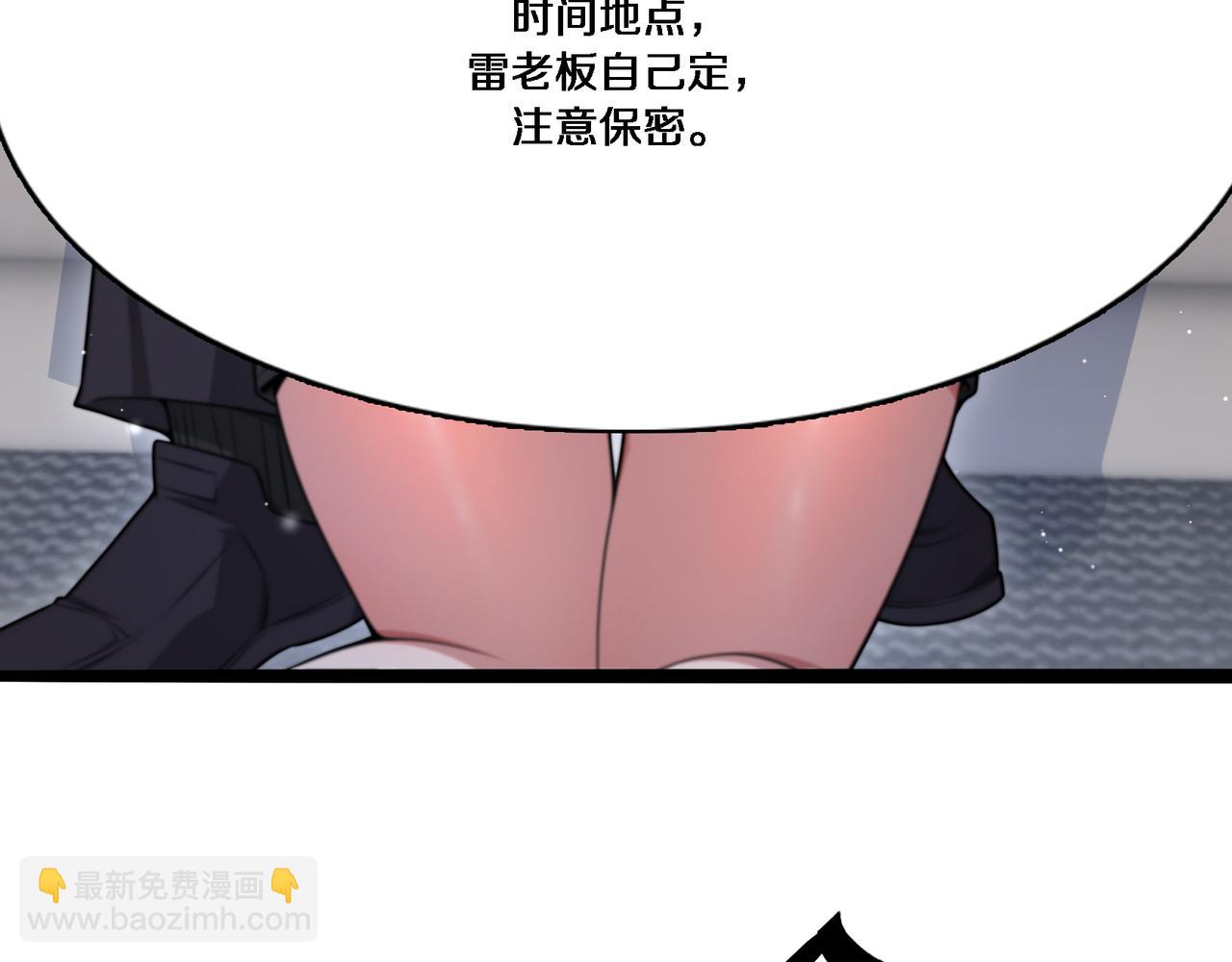 第57话 有眼不识泰山(1/3)-第57话