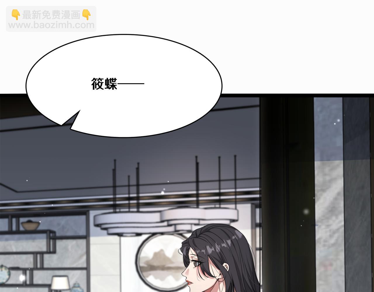 第57话 有眼不识泰山(1/3)-第57话