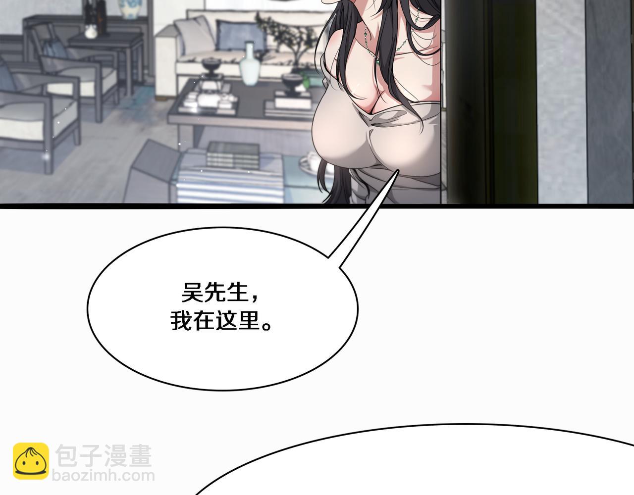 第57话 有眼不识泰山(1/3)-第57话