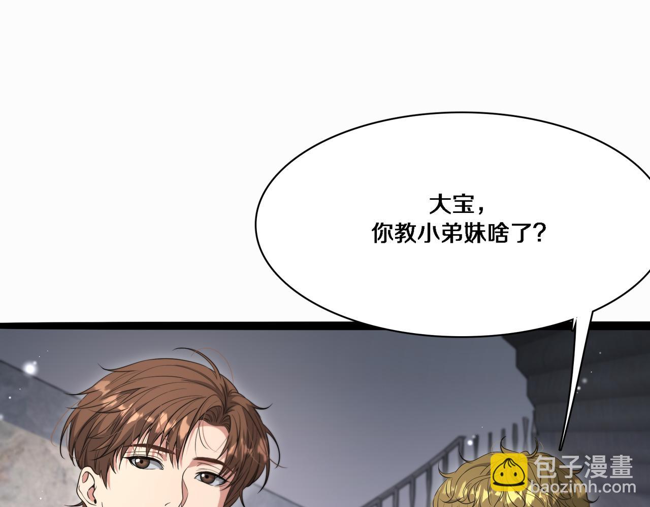 第57话 有眼不识泰山(1/3)-第57话