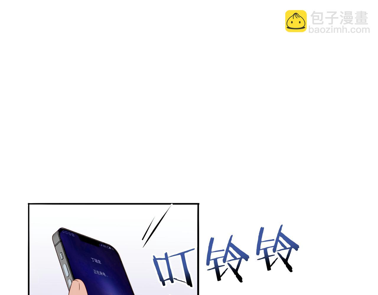 第57话 有眼不识泰山(1/3)-第57话