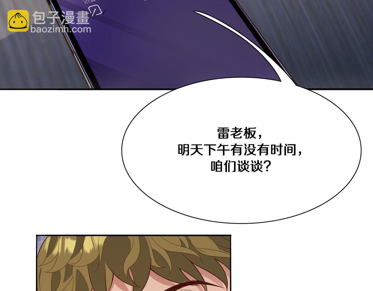 第57话 有眼不识泰山(1/3)-第57话