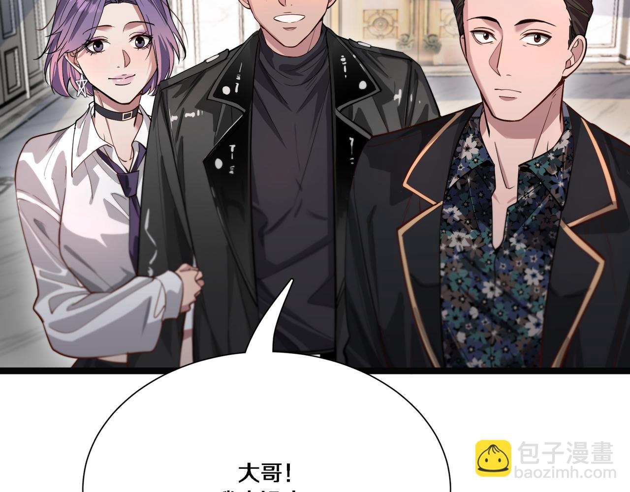 第59话 变态的丁少爷(1/3)-第59话