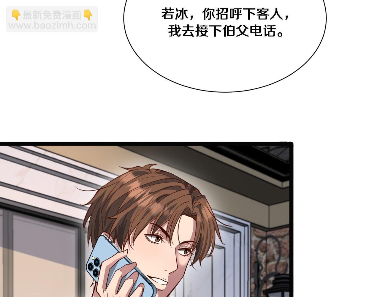 第59话 变态的丁少爷(1/3)-第59话