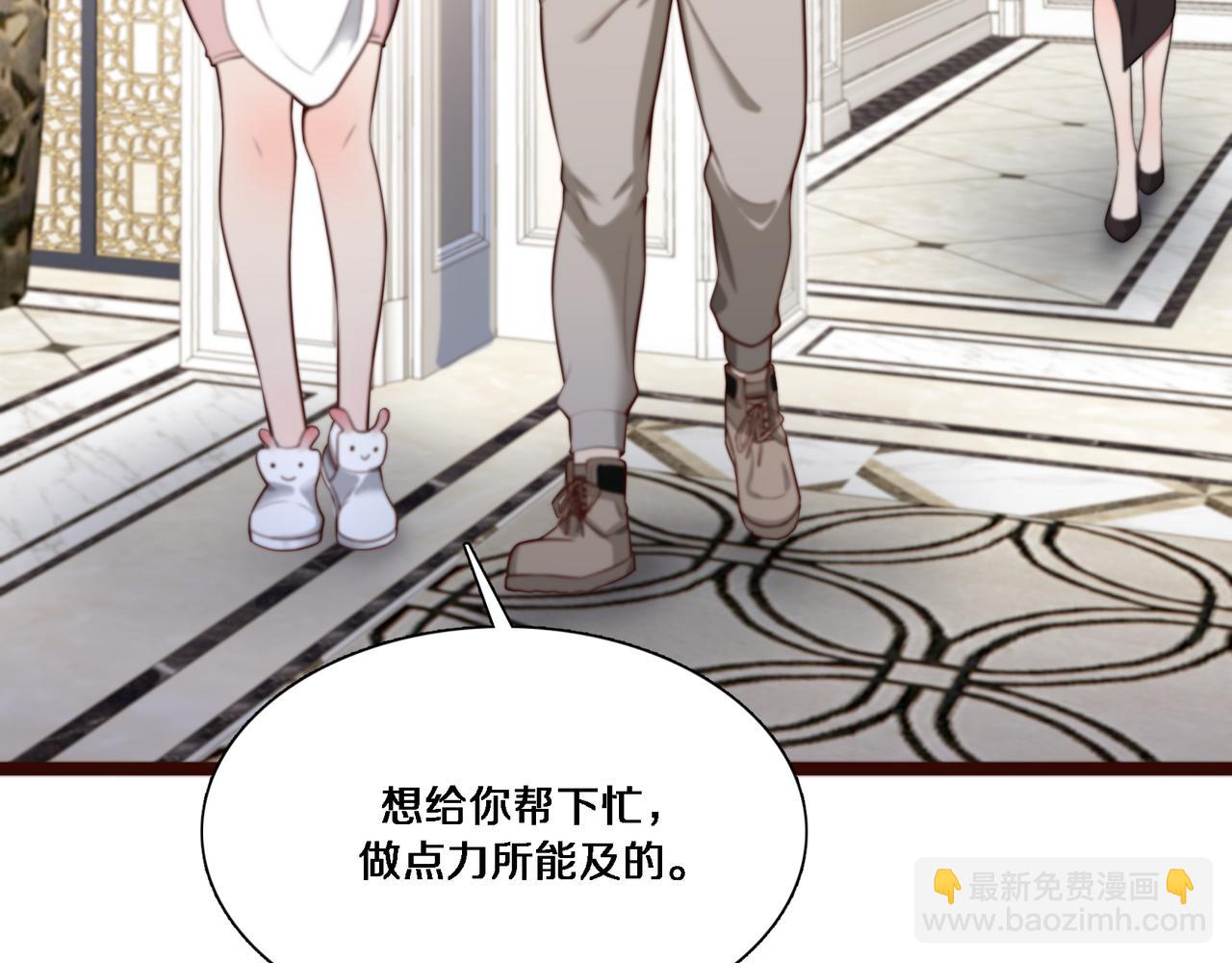 第59话 变态的丁少爷(1/3)-第59话