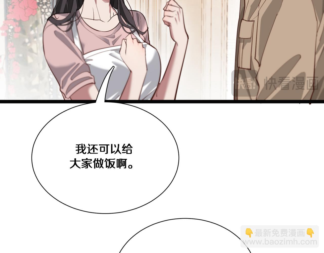 第59话 变态的丁少爷(1/3)-第59话