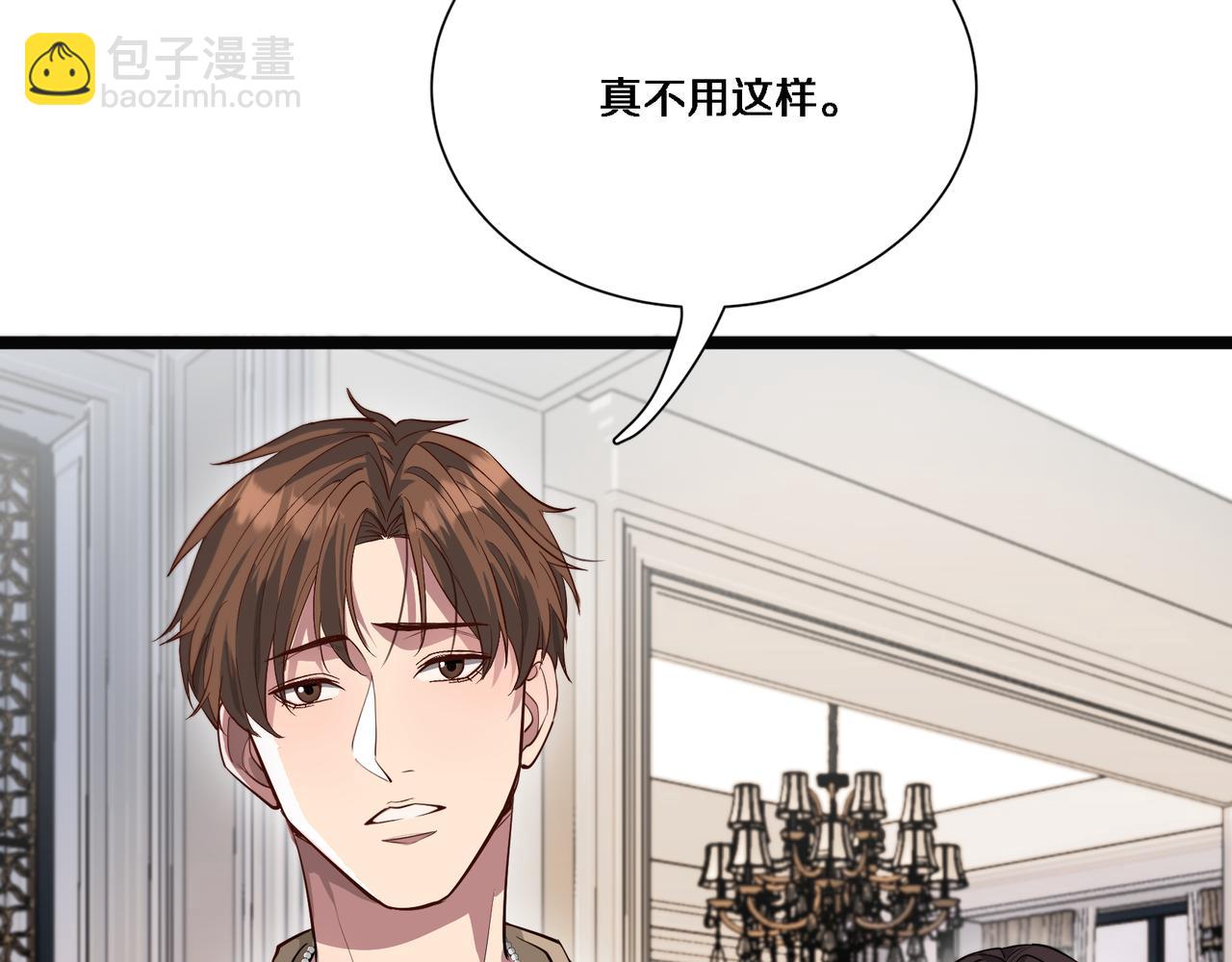第59话 变态的丁少爷(1/3)-第59话