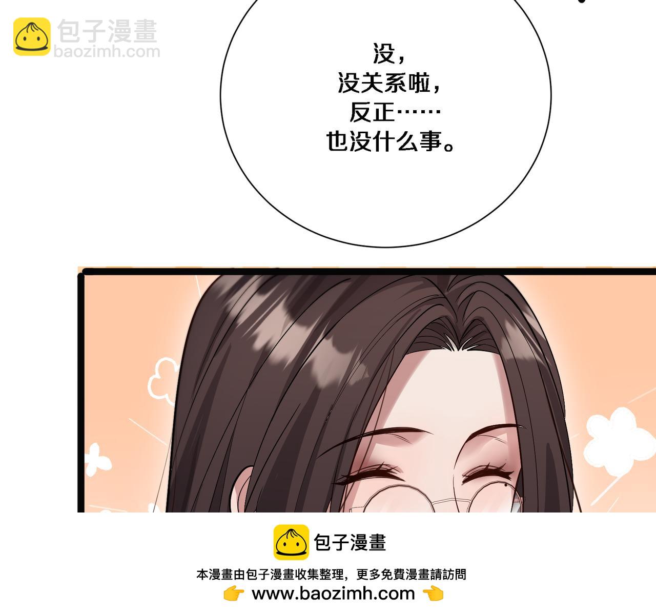 第59话 变态的丁少爷(1/3)-第59话
