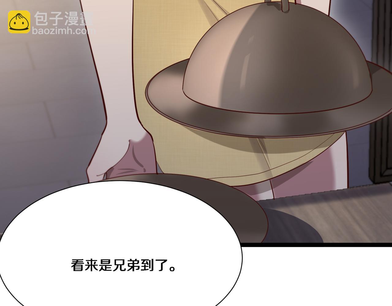 第61话 围猎小队再添虎将(1/3)-第61话