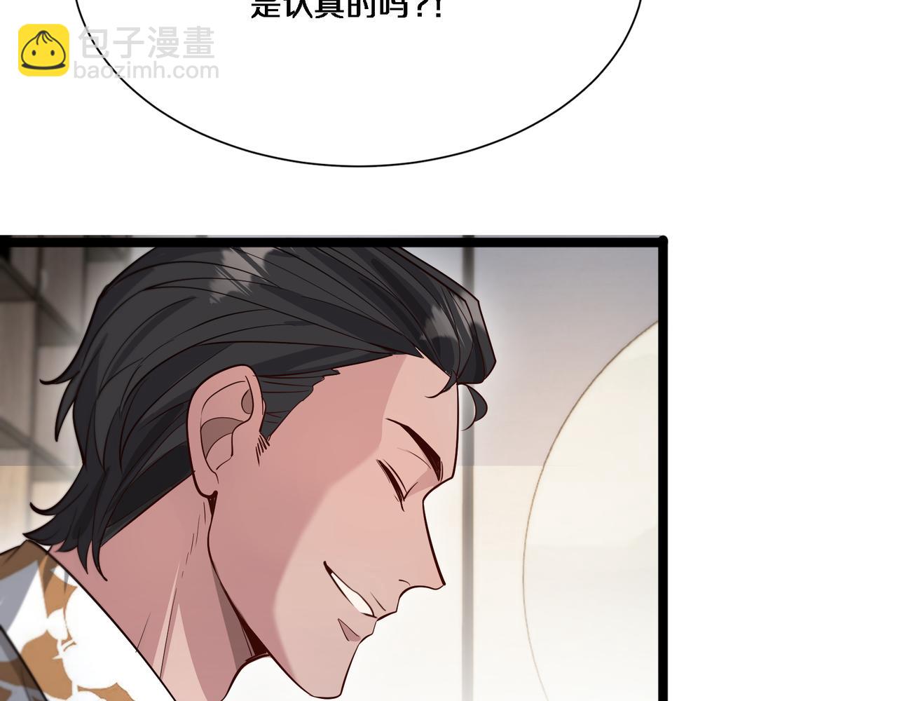 第61话 围猎小队再添虎将(1/3)-第61话