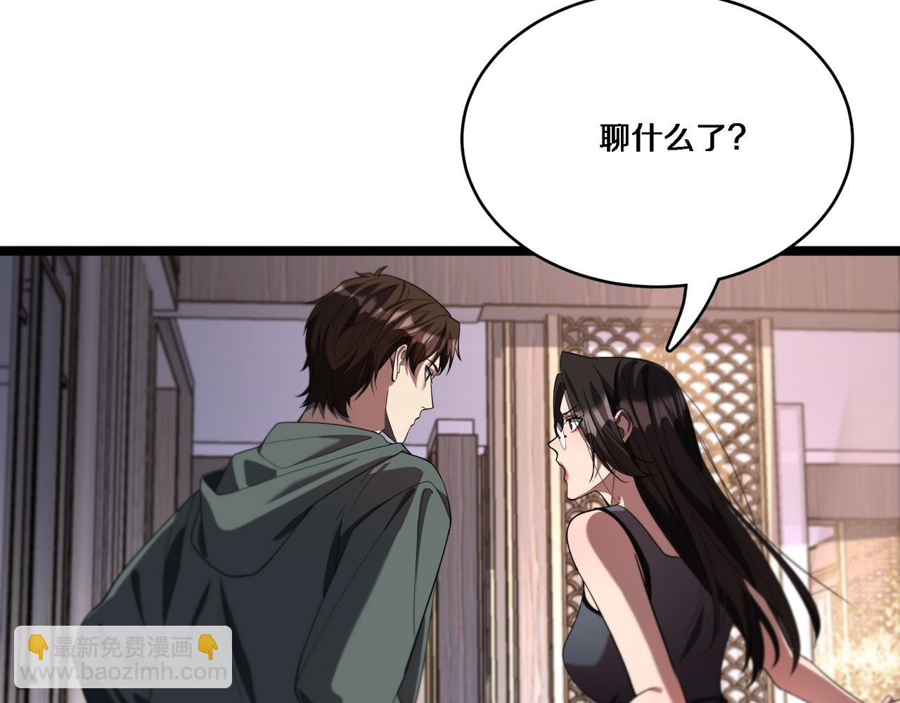 第63话 全都在演戏(1/3)-第63话