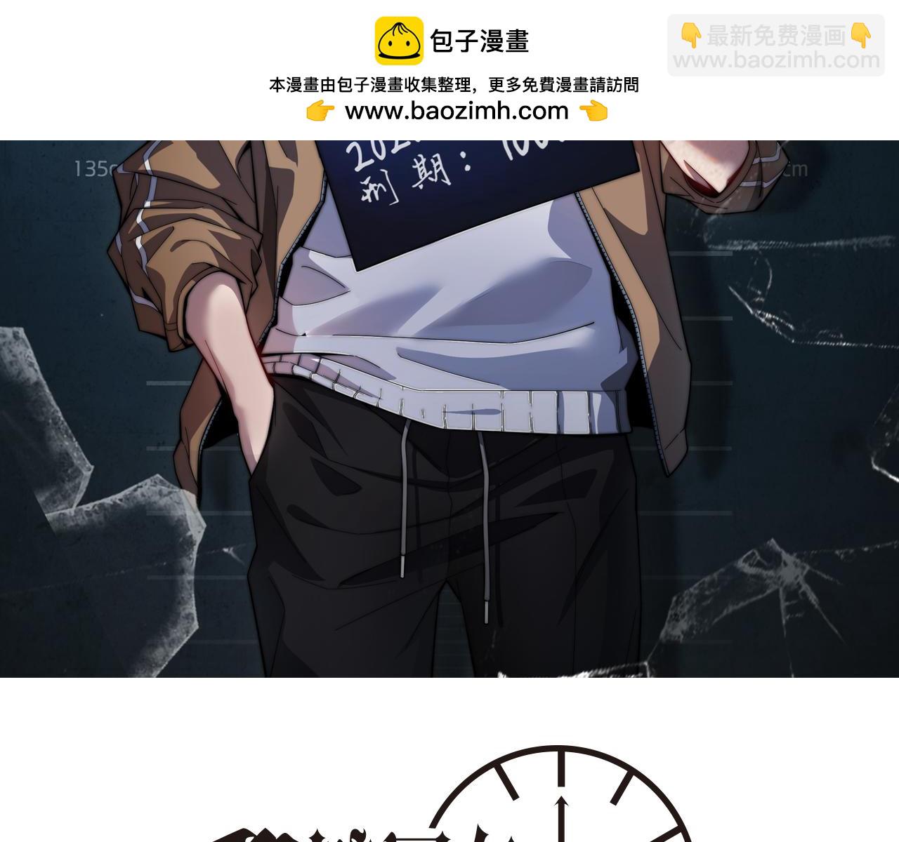第63话 全都在演戏(1/3)-第63话