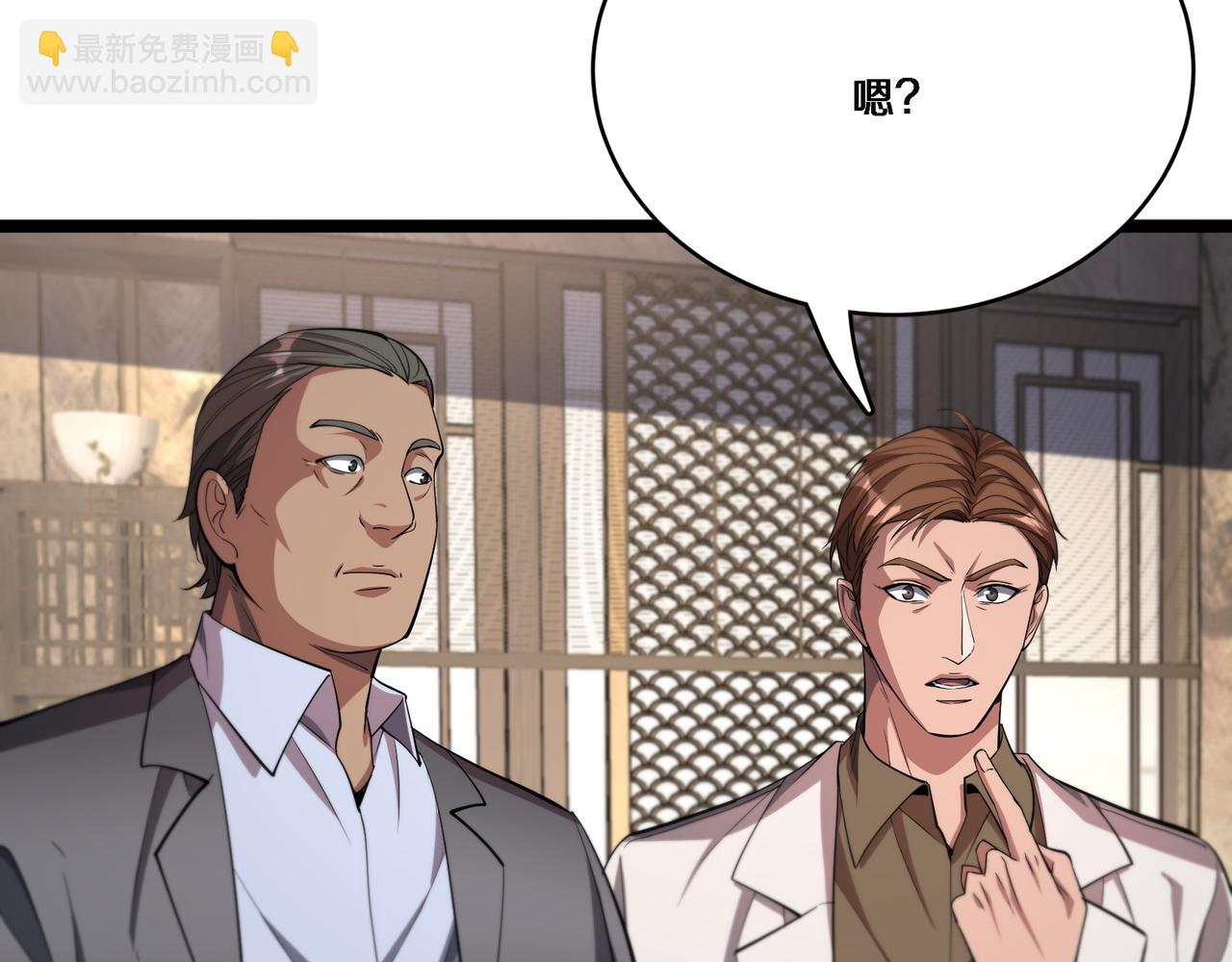 第63话 全都在演戏(1/3)-第63话