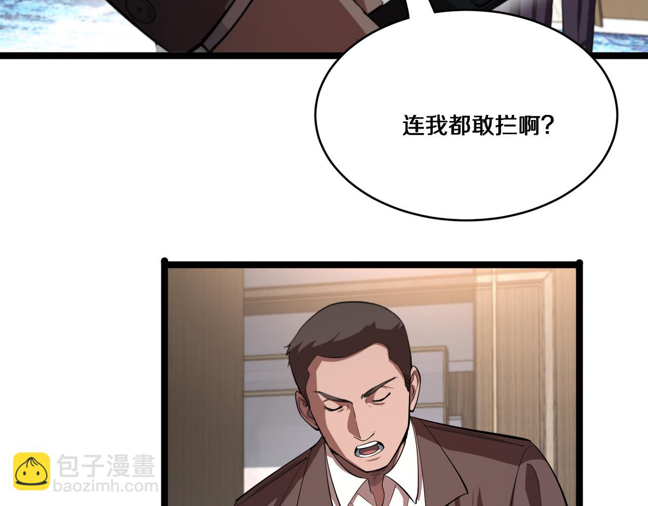 第63话 全都在演戏(1/3)-第63话