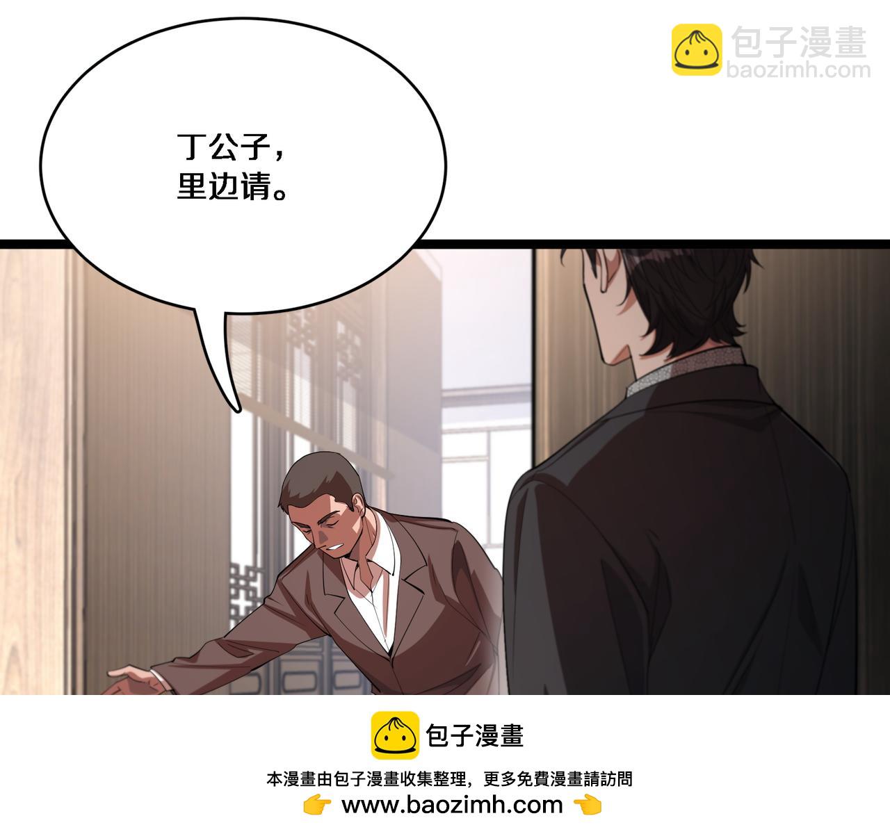 第63话 全都在演戏(1/3)-第63话