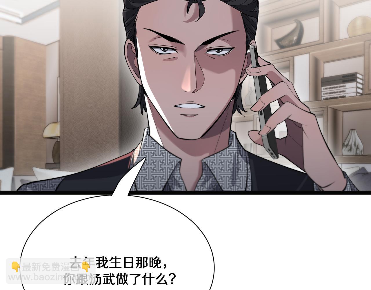 第65话 连环计(1/3)-第65话